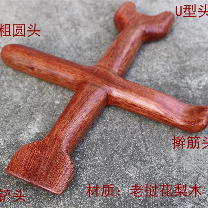 实木十字正骨棒腰椎间整脊正骨器点穴按摩多功能中医按摩养生工具