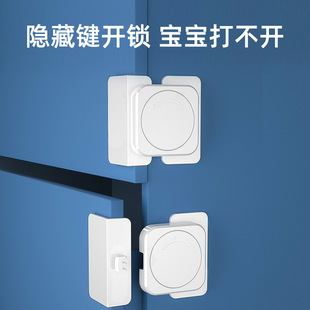 抽屉扣防宝宝儿童锁扣柜门卡扣安全锁防护冰箱饮水机防烫锁免打孔