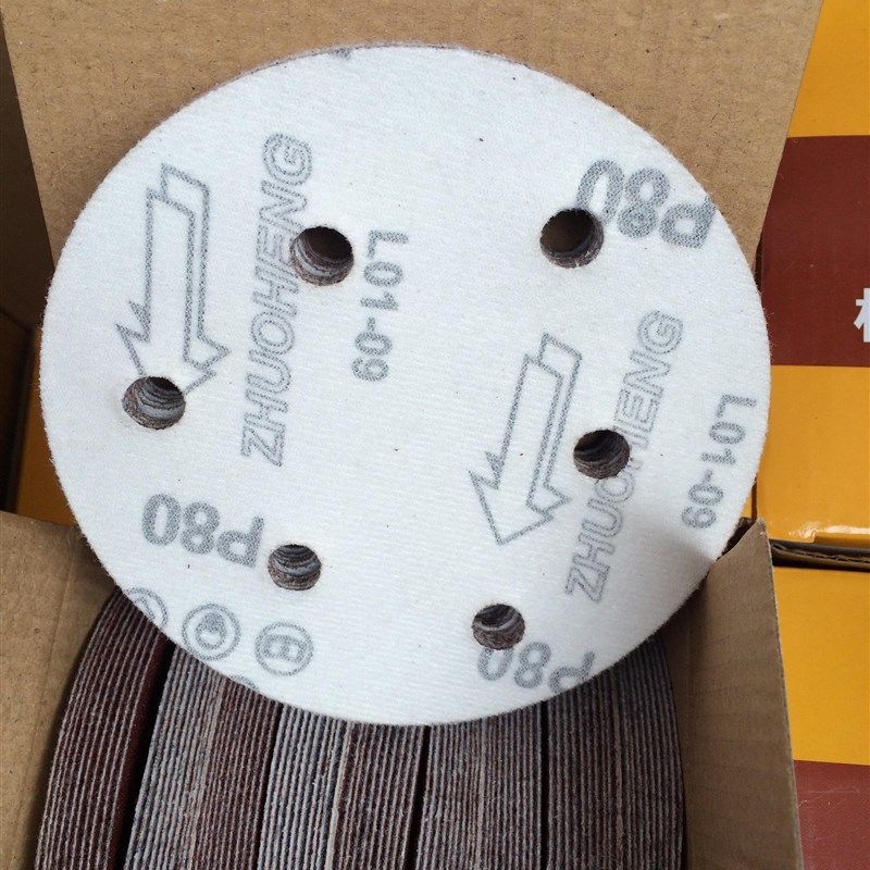 5寸6孔砂纸片干磨125mm圆形气动打磨机拉植绒打磨片