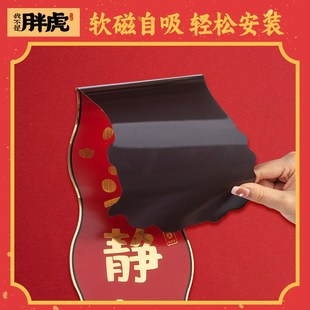 龙年对联磁吸胖虎肥龙春联磁吸对联2024龙年乔迁新居装 饰大门对联