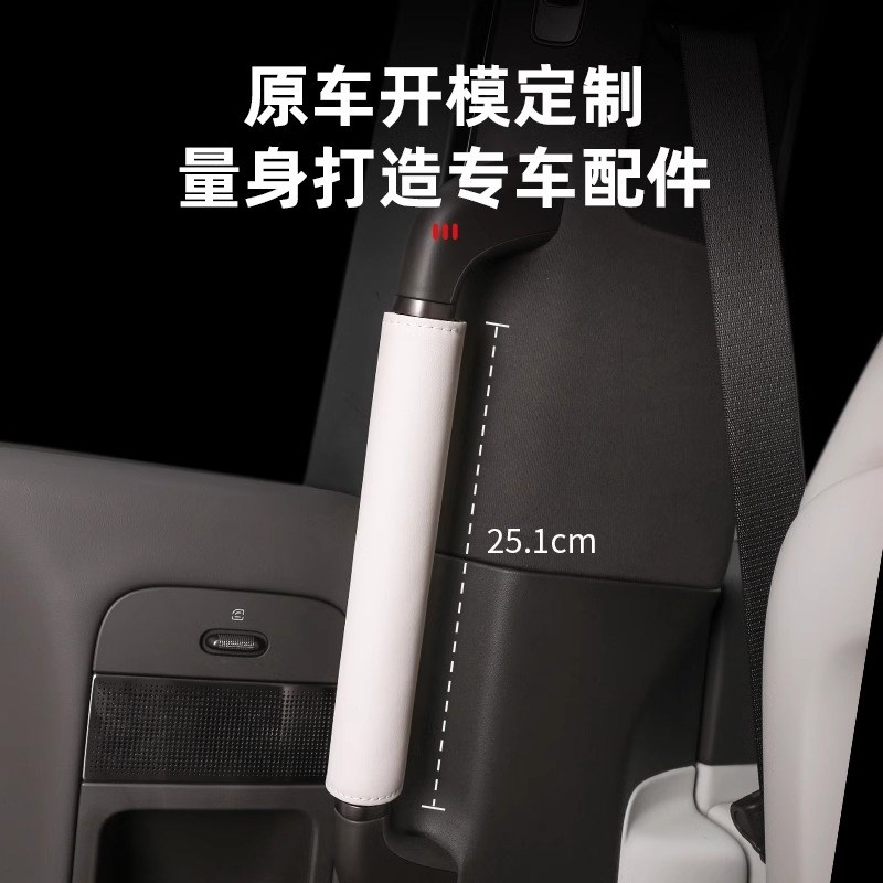 理想MEGA二排车门把手套内饰改装后排内门扶手保护套汽车用品配件