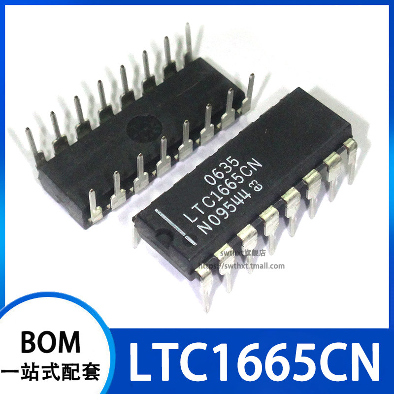 LTC1665CN 数模转换器 直插DIP-16