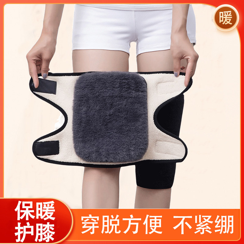 加绒粘扣保暖护膝老寒腿加厚男女漆关节老人防寒秋冬季骑行护腿套,居家日用,护膝/护腰/护肩/护颈,淘宝优惠券,粉丝福利购,淘宝优惠卷