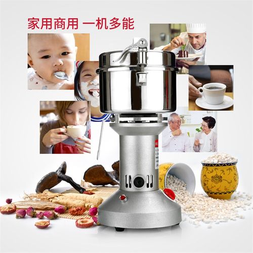 尚层750G粉碎机不锈钢五谷杂粮打粉机超细研磨机家用电动磨粉机