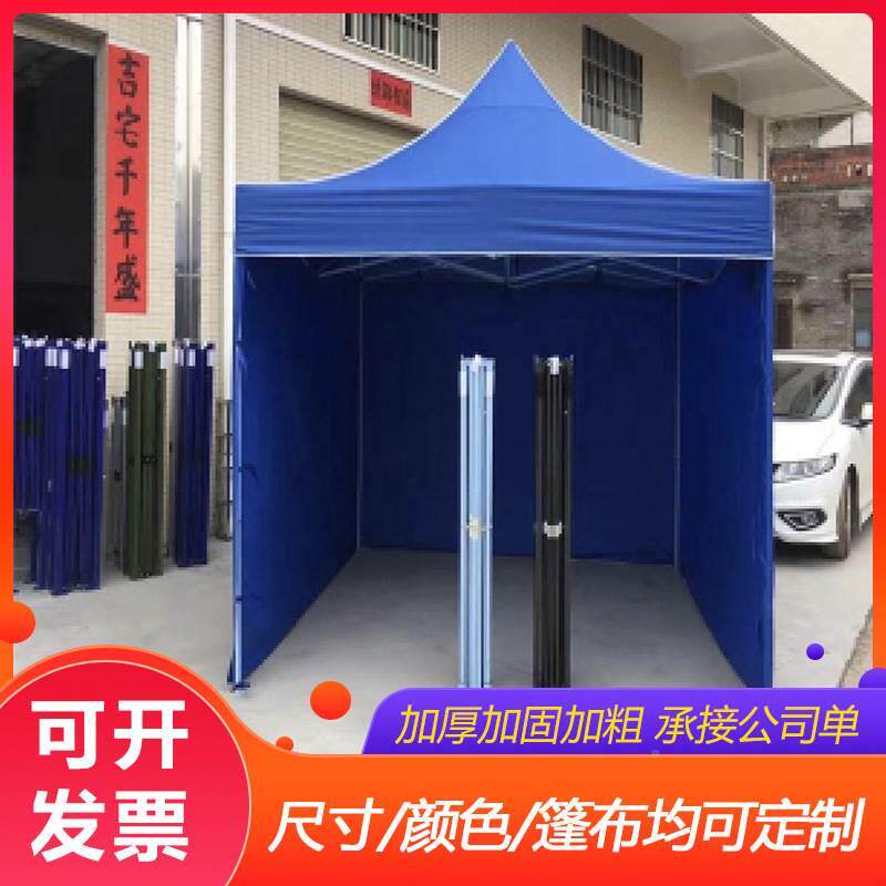 户外伸缩防雨3*3救灾广告印字四脚伞摆摊雨棚遮阳棚折叠防疫帐篷,农机/农具/农膜,智慧农业系统,淘宝优惠券,粉丝福利购,淘宝优惠卷