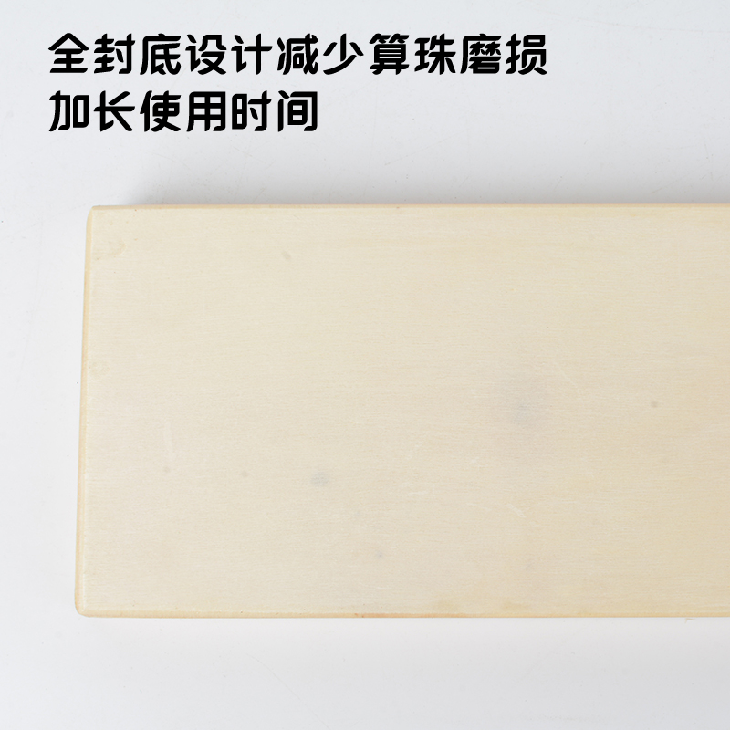 10档10珠算盘木质珠心算盘十珠算盘儿童小学生幼儿园小算盘