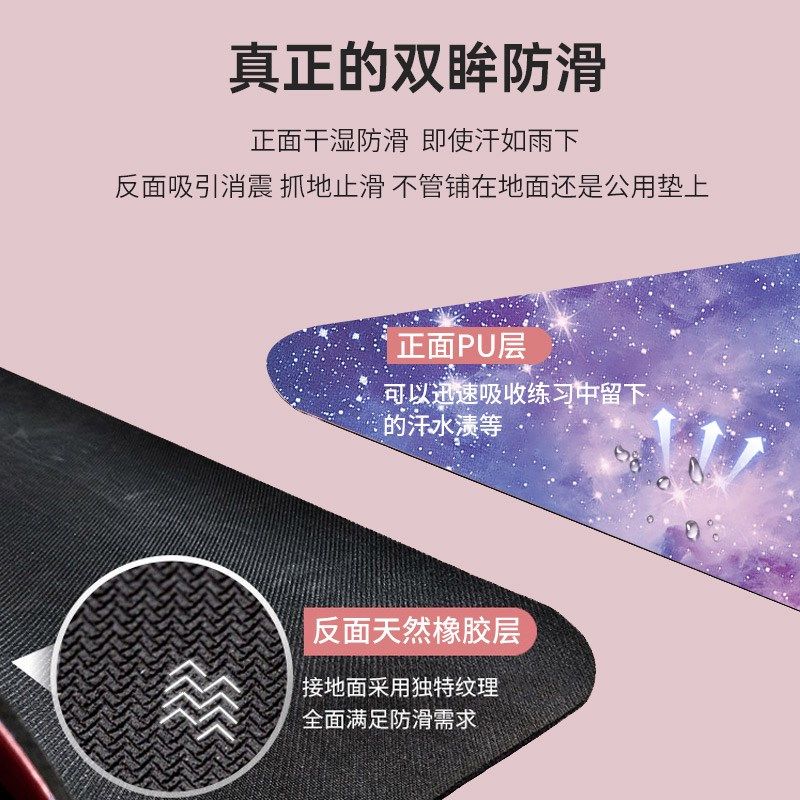 2023新款男女士家用加厚防滑石墨烯加热健身瑜伽垫收纳发热地暖垫,生活电器,电热毯/电热垫/电热地毯,淘宝优惠券,粉丝福利购,淘宝优惠卷