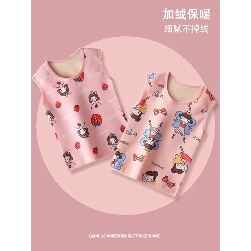 儿童加绒保暖背心内穿男童宝宝小马甲婴儿贴身女童一体加厚秋冬季,童装/婴儿装/亲子装,背心吊带,淘宝优惠券,粉丝福利购,淘宝优惠卷