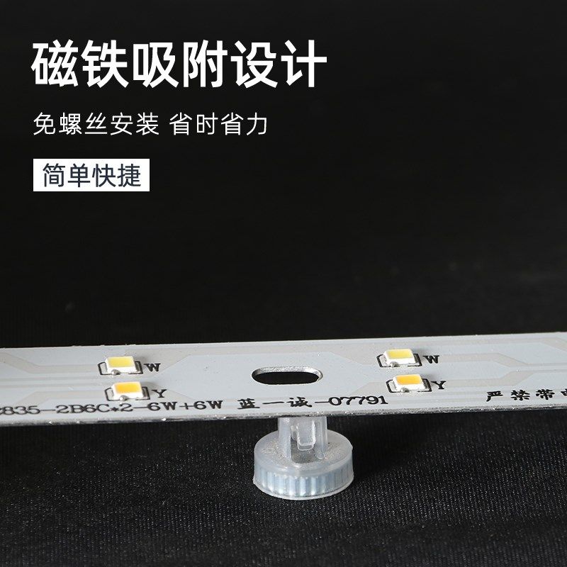 透镜高亮暖光3000kled灯条替换改造灯芯吸顶灯卧室灯灯带灯盘灯板,家装灯饰光源,LED球泡灯,淘宝优惠券,粉丝福利购,淘宝优惠卷