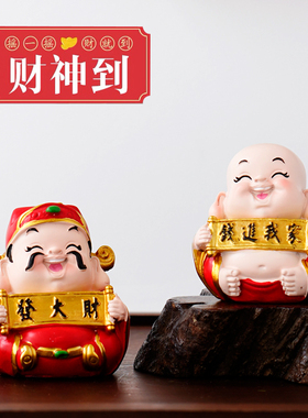 小财神爷摆件招才可爱福禄寿喜财家居创意饰品汽车高级车内装饰