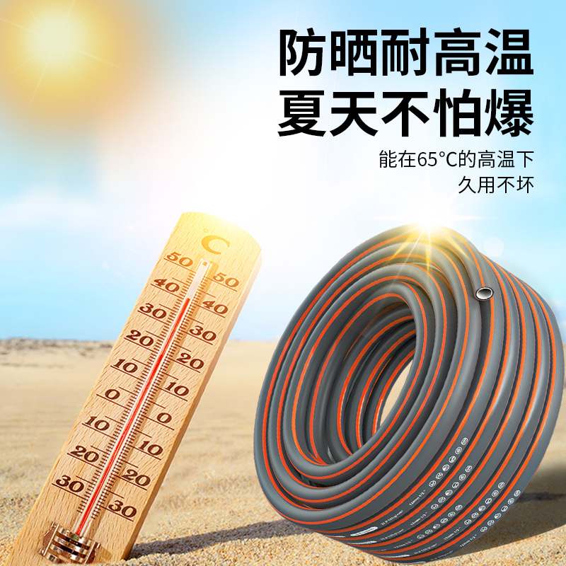 家用水管自来水软管防冻pvc塑料管4分6分高压洗车防晒花园管农用