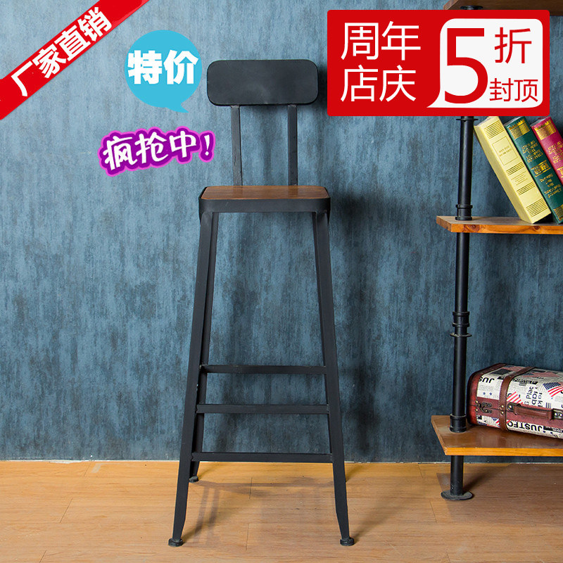 美式LOFT铁艺吧台椅高脚桌椅高脚凳酒吧椅复古吧凳实木吧台凳子