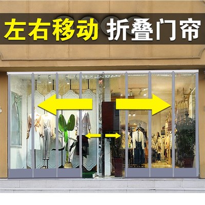 航海牌 滑动折叠磁吸空调门帘挡风隔热透明pvc塑料隔断帘推拉帘子