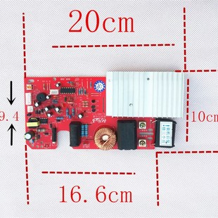 大功率索尔电磁炉万能板主板维修通用2100W电磁炉维修板配件 包邮