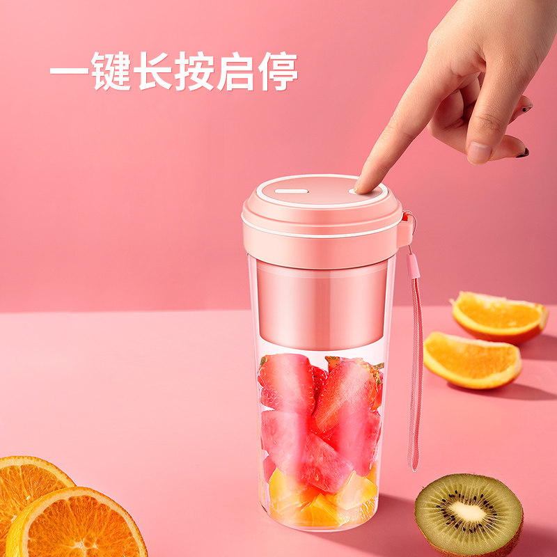 小型便携式电动果汁机榨汁杯无线充电多功能搅拌料理机奶昔炸水果