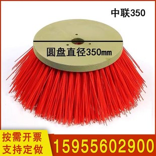 福龙马程力扫路车钢丝盘刷子天路通中联扫地机扫刷边刷混合丝毛刷