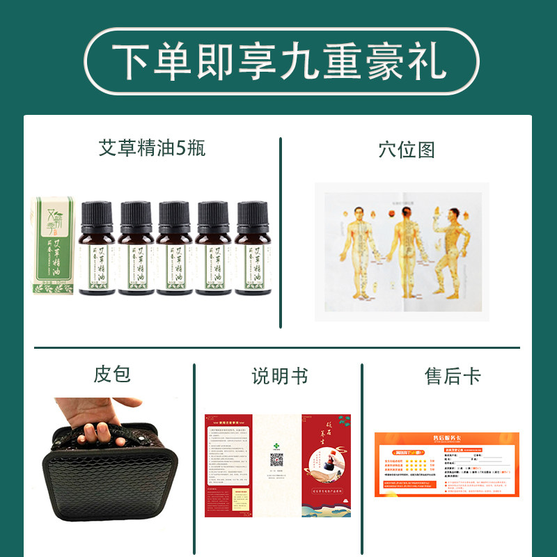 砭石刮痧板电热刮痧刀砭镰直推温灸热疗仪经络背部肩颈工具全身