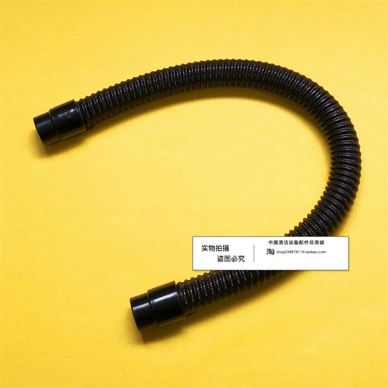 R65BT洗地机吸水管 吸污管 进水管洗地机配件管子