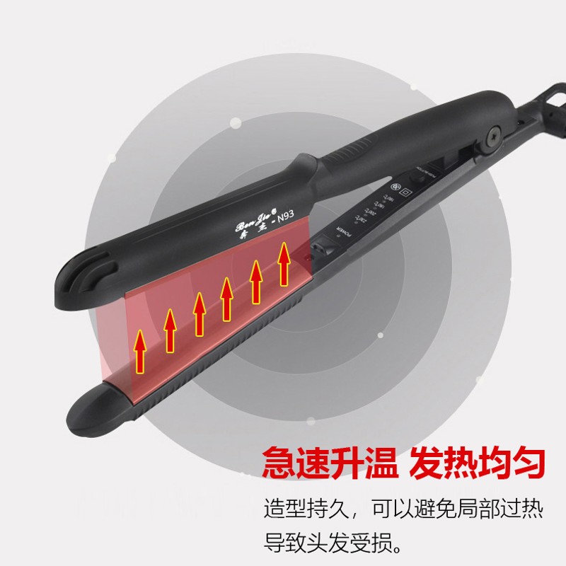 弧形夹板短发内扣防烫半圆头发凹凸弧拉直发器U型卷发棒两用熨板C