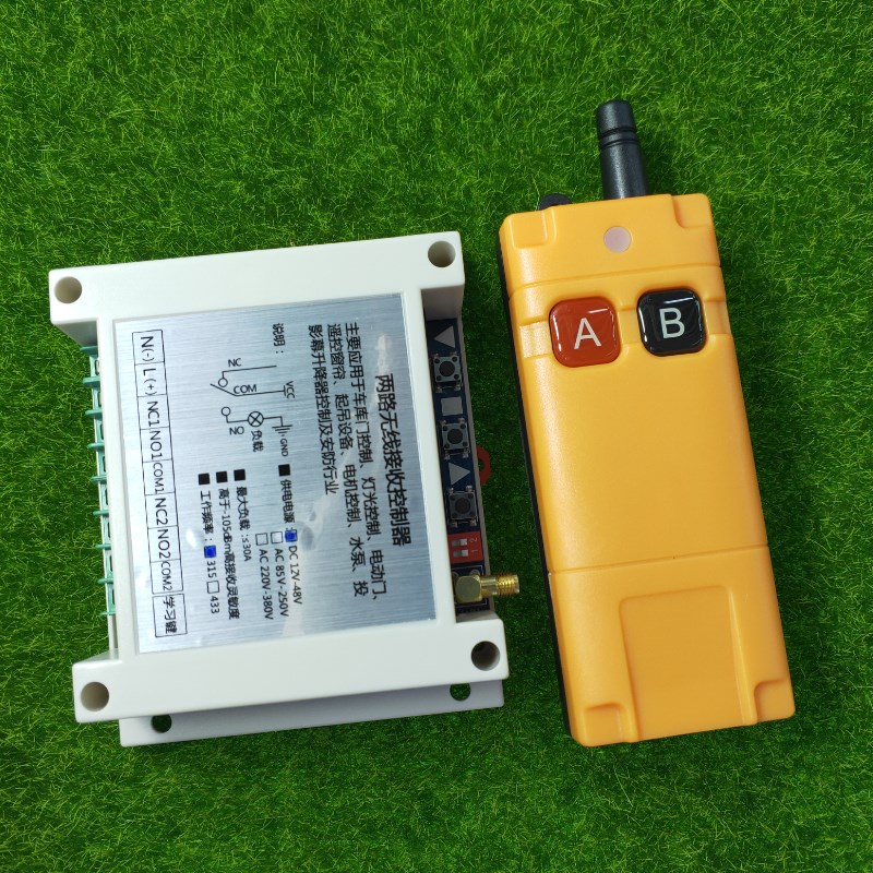 工控12V48V2路水泵电机正反转道闸车库电源开关+1个工业2键遥控