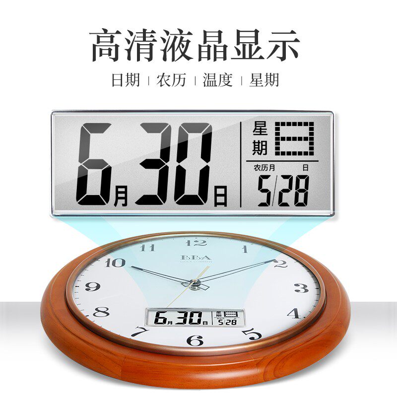 电子闹钟客厅家用摆放台式卧室静音床头夜光时钟桌面智能数字钟表