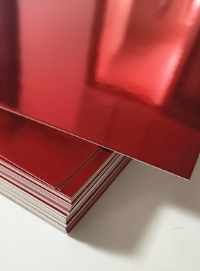 250克A4亮红金卡纸全开镜面反光红卡纸A3手工红色金属感装饰卡纸