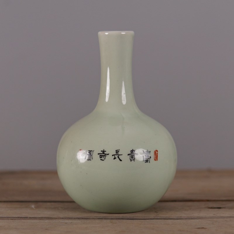 仿大清乾隆粉彩富贵长寿图小胆瓶 仿古瓷器摆件古玩老货收藏品
