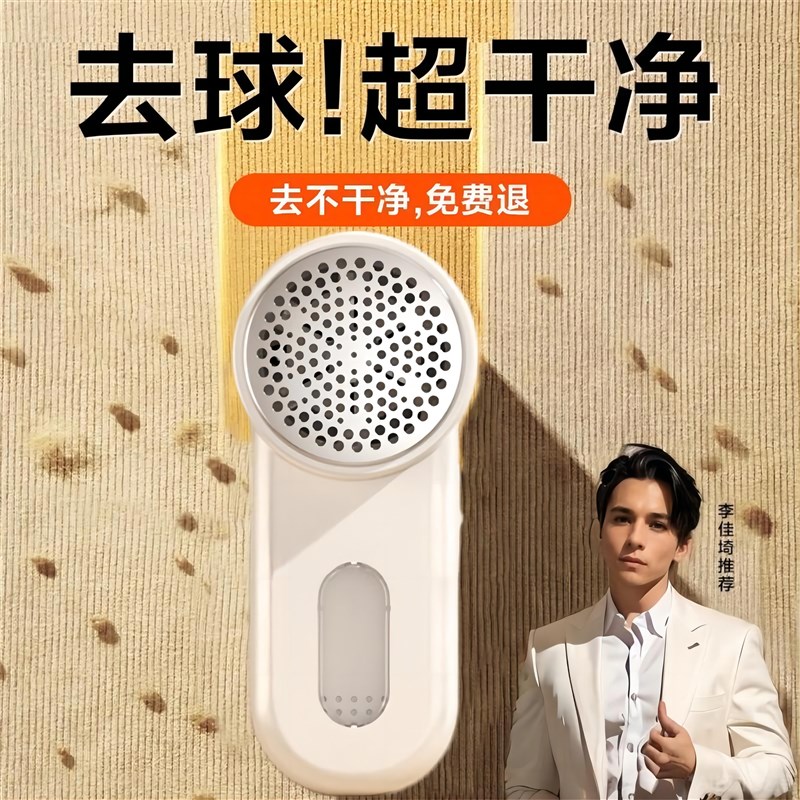 毛球修剪器电动充电式去除球毛衣服刮吸剃毛器打毛机家用起球神器