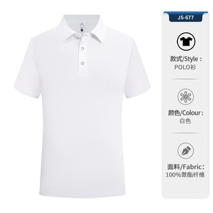 夏季广告衫文化衫t恤定制logo活动工作服短袖翻领polo衫定制 短袖