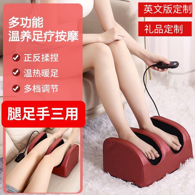 多功能小腿部按摩器全自动揉捏足疗机足部美腿神器家用遥控按摩仪