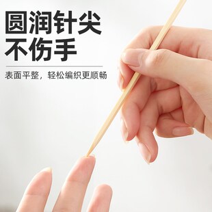 竹子方针毛衣针直针手工编织毛衣袖子帽子袜子毛衣针编织针织工具