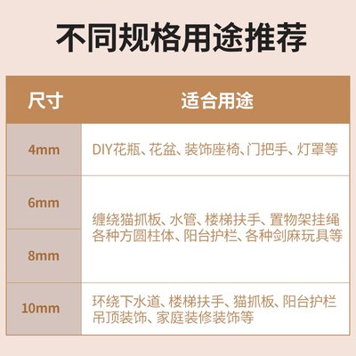剑麻猫抓板猫咪DIY猫爬架专用麻绳耐抓猫抓柱磨爪猫抓盆猫咪玩具