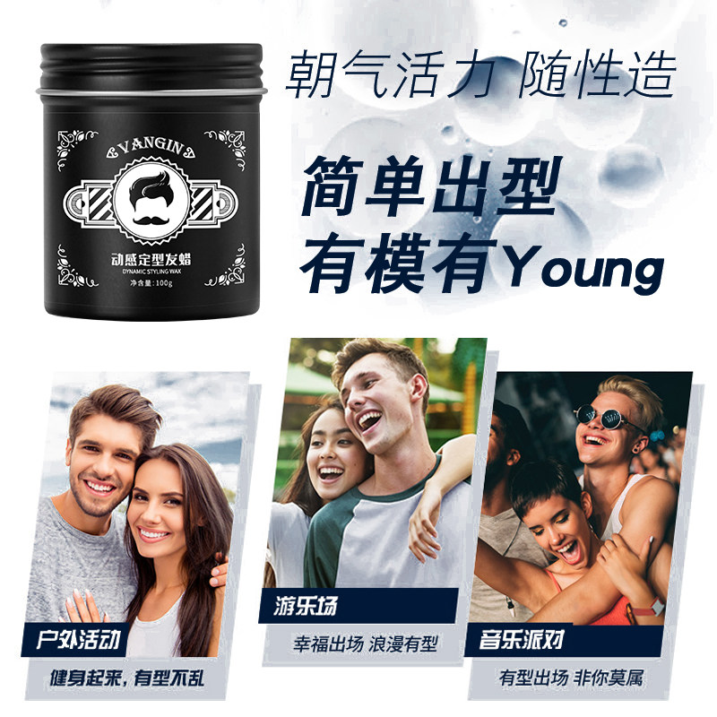 男士发蜡发泥持久定型喷雾清香哑光自然蓬松头啫喱水保湿发胶干胶,美发护发/假发,发胶/发泥/发蜡,淘宝优惠券,粉丝福利购,淘宝优惠卷