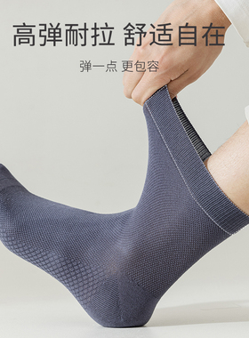 袜子男中筒袜春夏季薄款纯棉防臭吸汗透气长筒无骨袜黑色男士长袜