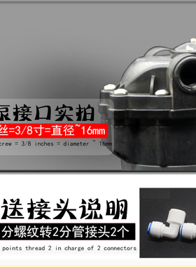 博钻100G增压泵家用净水器增压水泵100加仑纯水机RO电机24V通用