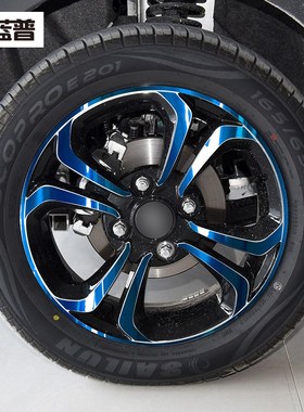 适用于奇瑞新能源EQ1小蚂蚁改装专用装饰轮毂轮胎遮轮圈划痕贴纸