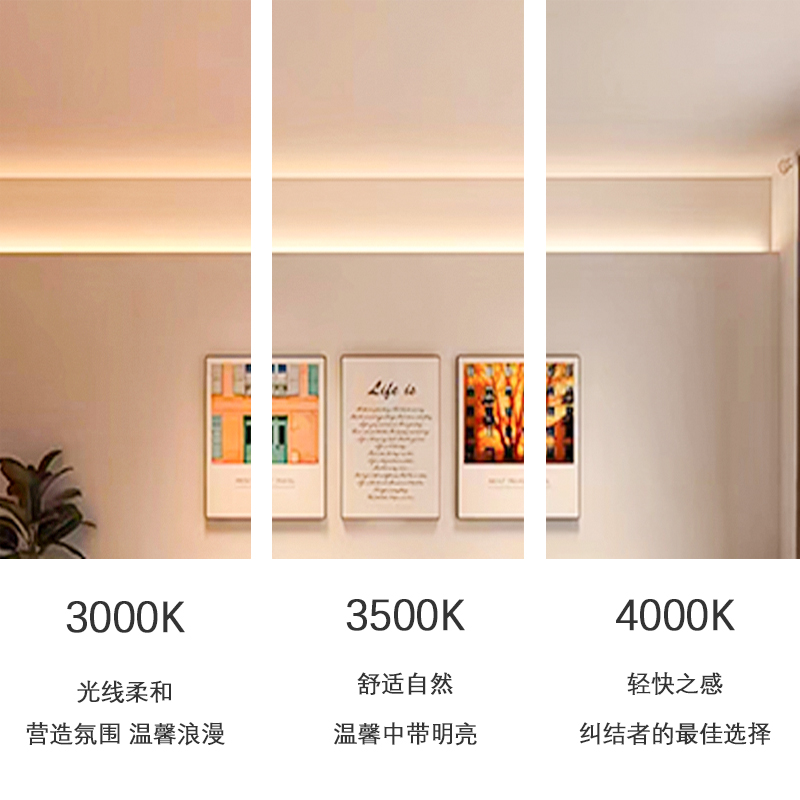 洗墙线条灯隐形明装免开槽吊顶led铝合金槽无主灯间接照明洗天花