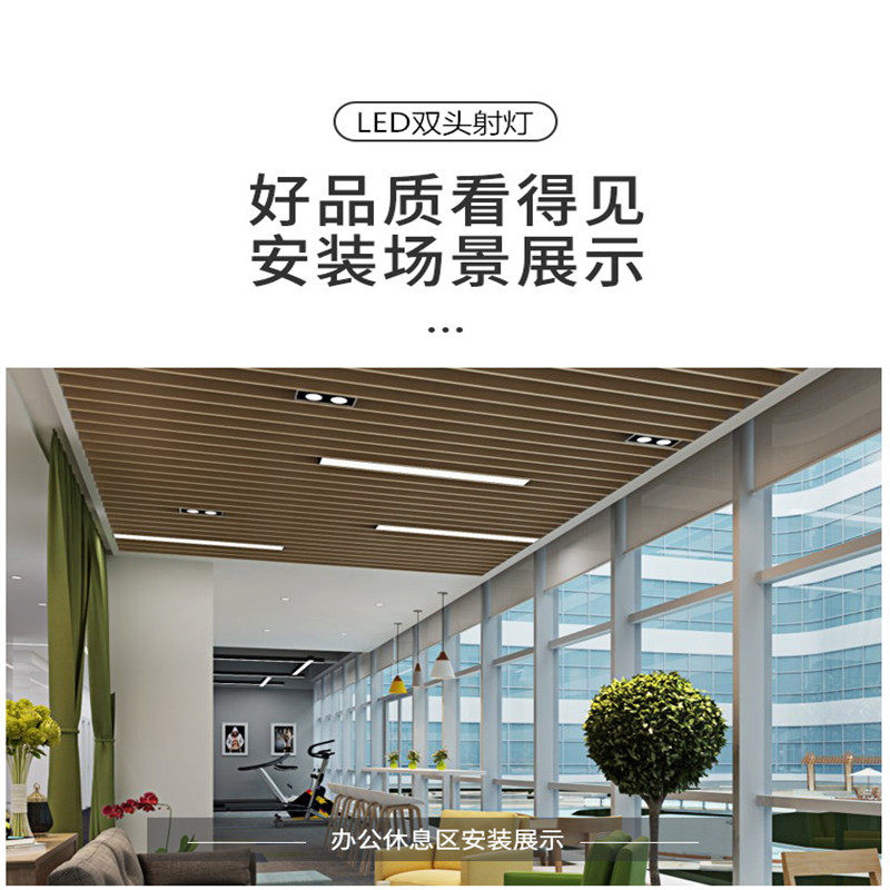 铝方通吊顶专用长条灯led方通射灯5/10/15公分格栅筒灯双头斗胆灯,家装灯饰光源,商用吊灯,淘宝优惠券,粉丝福利购,淘宝优惠卷