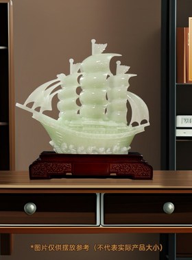 一帆风顺帆船摆件招财客厅老板办公室酒柜装饰品公司乔迁开业礼物