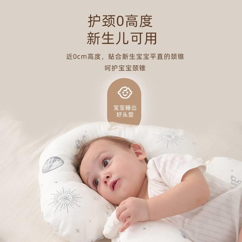 安抚睡觉安全感神器新生婴儿定型枕头0到6个月1岁搂侧睡抱枕儿童