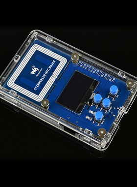 微雪 ST25R3911B NFC开发套件 NFC读写器 带STM32支持多种NFC协议