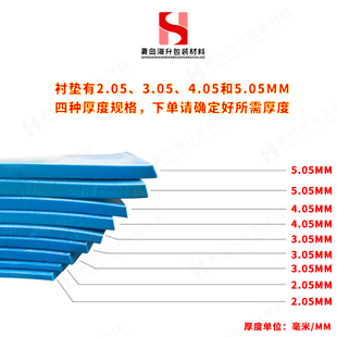 印刷滚筒衬垫版衬高弹蓝色3.05厚海绵版垫水墨纸箱印刷耗材