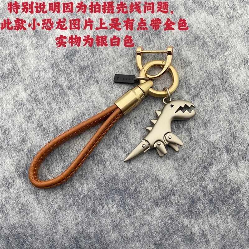创意高档恐龙钥匙扣挂件汽车链包包情侣挂饰男女兔年情人节小礼物,节庆用品/礼品,钥匙扣,淘宝优惠券,粉丝福利购,淘宝优惠卷
