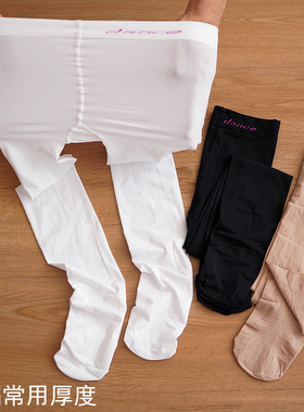 春秋学生连裤袜白色夏薄款儿童丝袜肤色连体女童舞蹈袜打底袜裤