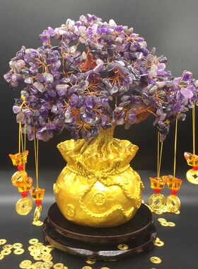 黄水晶摇钱树发财树招财摆件家居客厅电视酒柜装饰品乔迁开业礼品