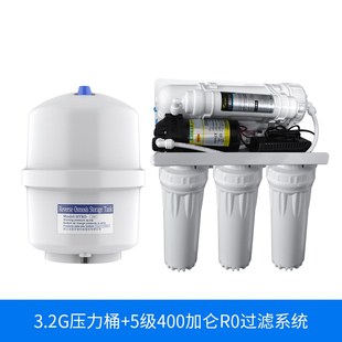 智力士净水器压力桶家用厨房直饮反渗透滤芯储水罐过滤器配件