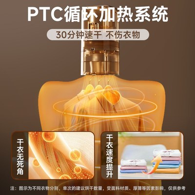 旅行便携式烘干机折叠家用旅行干衣机神器婴儿衣服烘干机宿舍小型
