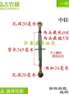 沃德奥龙拖拉机配件 沃得504K/704K下拉板悬挂大板大臂提升臂总