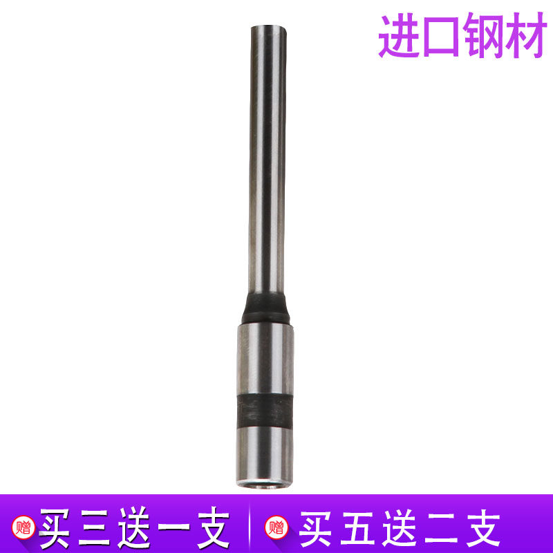盆景CW180 B100 B200 B300 装订机钻刀打孔钻头B30 B50空心刀头