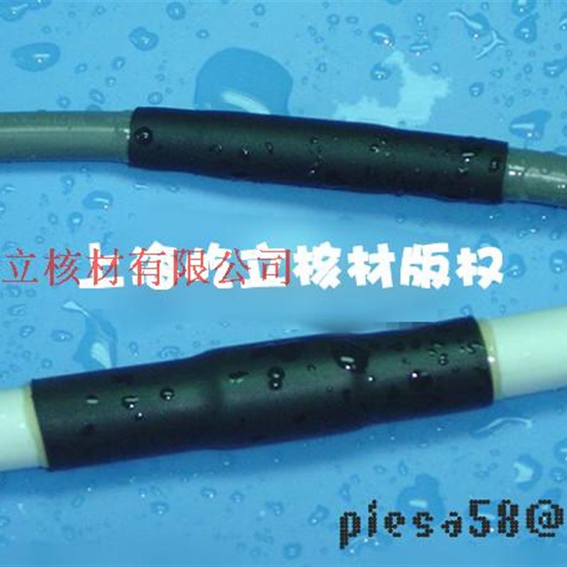 优质无卤双壁热缩管50 防水耐油 3倍热缩管 1.22米/根环保